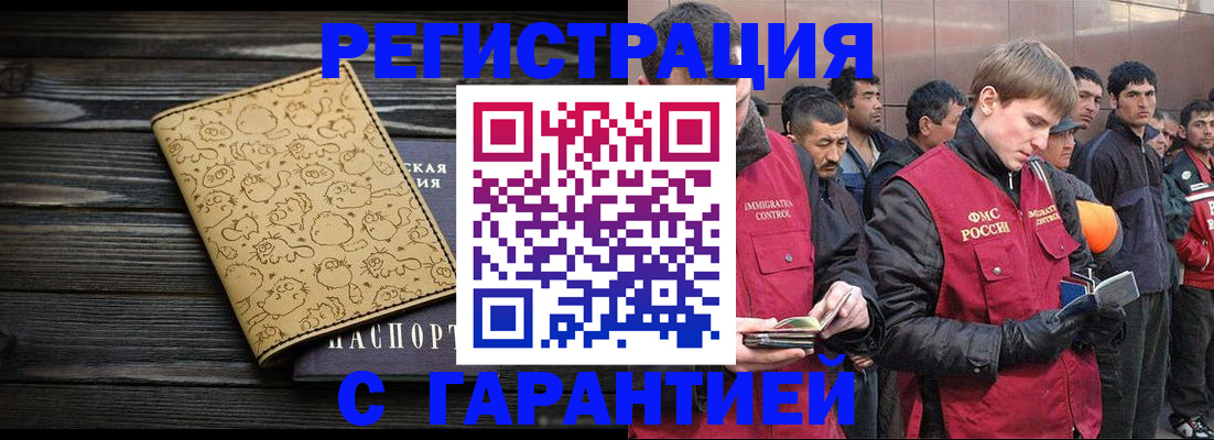 прописка от собственника в Костроме