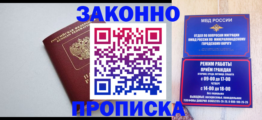 миграционный учет в Костроме