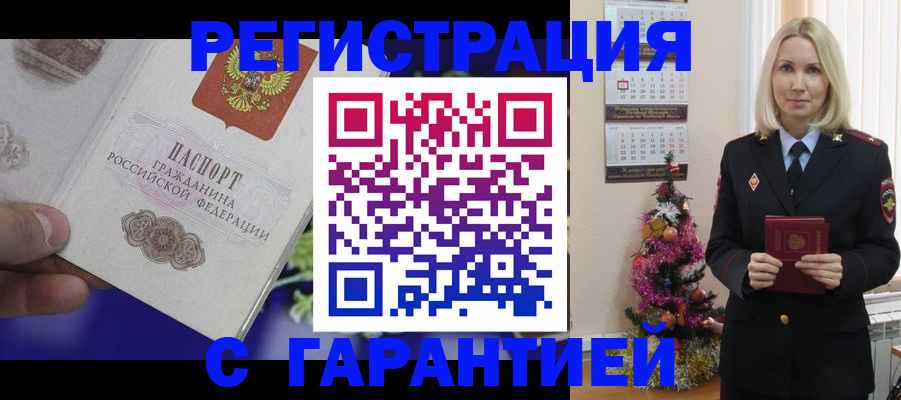 прописка иностранных граждан в Костроме