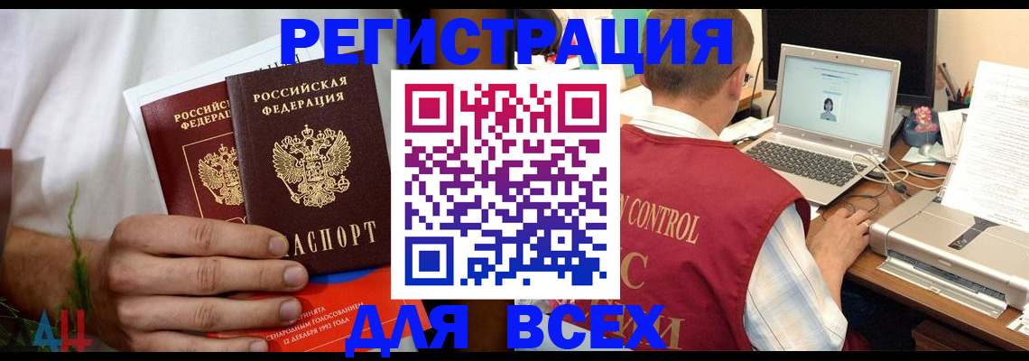 прописка для школы в Костроме