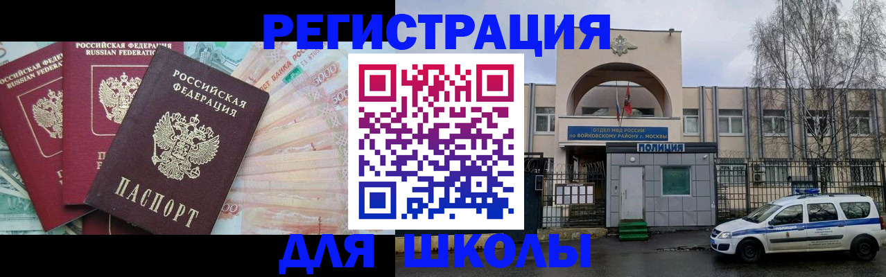 миграционный учет в Костроме