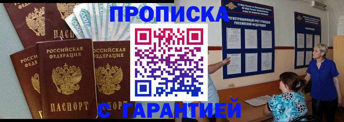 найти адрес прописки в Костроме