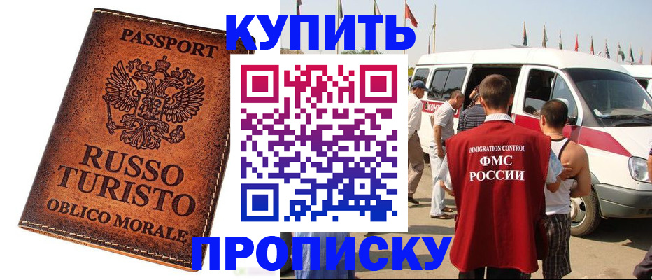 временная регистрация госуслуги в Костроме